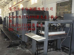 印刷機(jī)維修與機(jī)械電氣設(shè)備銷(xiāo)售一體化服務(wù)解析