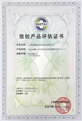 全方位信創(chuàng)技術(shù)服務(wù)解析 適配、認(rèn)證、咨詢與培訓(xùn)——互軟信創(chuàng)適配中心的實踐路徑
